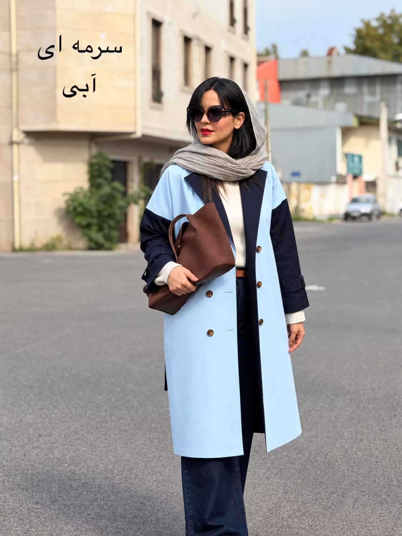 ترنچ کت بلند| استایل تو